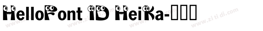 HelloFont ID HeiKa字体转换